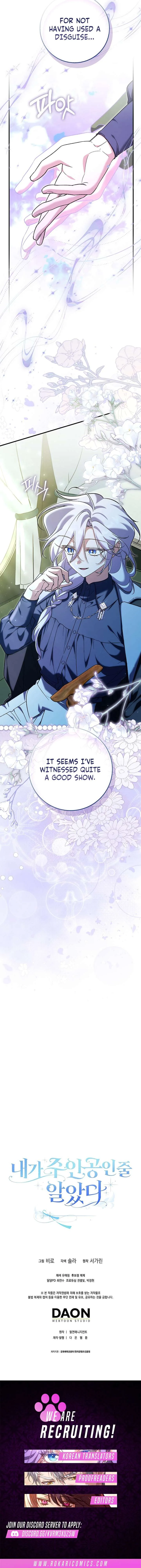 I Thought I Was The Main Character Chapter 25 page 16