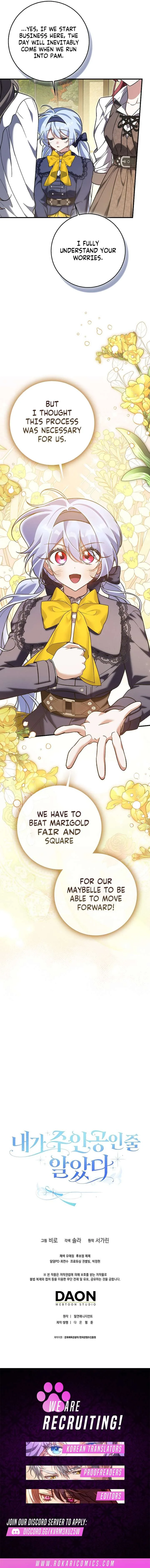 I Thought I Was The Main Character Chapter 26 page 17