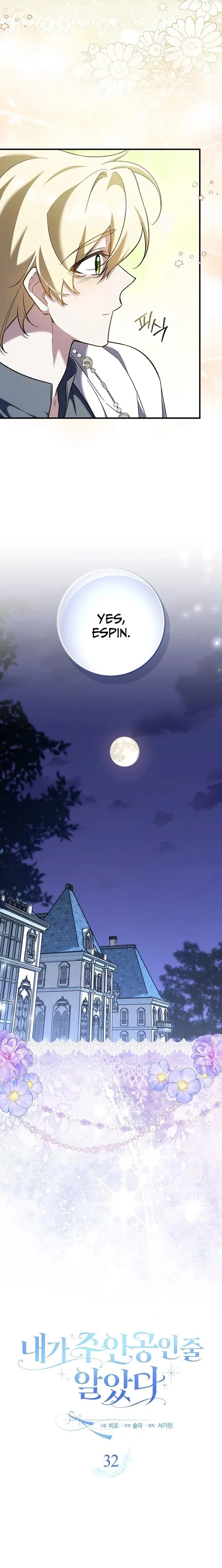 I Thought I Was The Main Character Chapter 32 page 10
