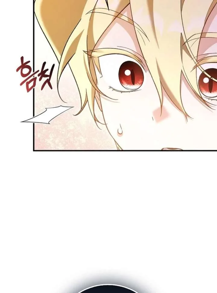 I Thought I Was The Main Character Chapter 23 page 11