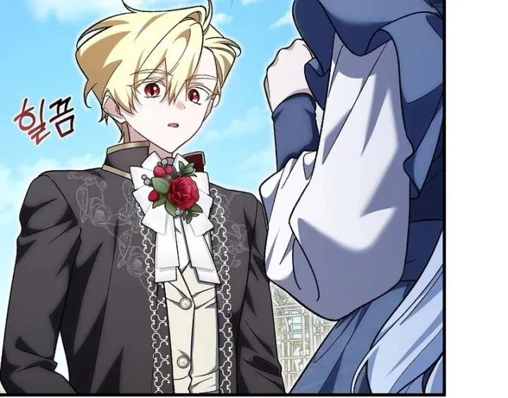 I Thought I Was The Main Character Chapter 23 page 19