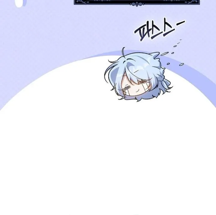 I Thought I Was The Main Character Chapter 23 page 41