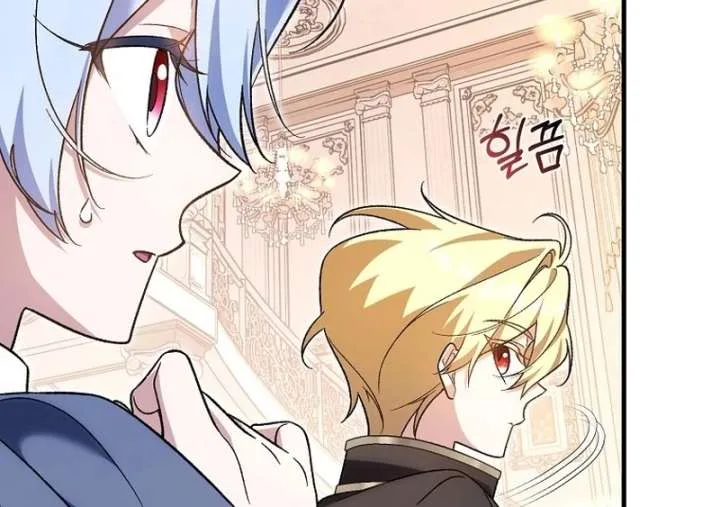 I Thought I Was The Main Character Chapter 23 page 51