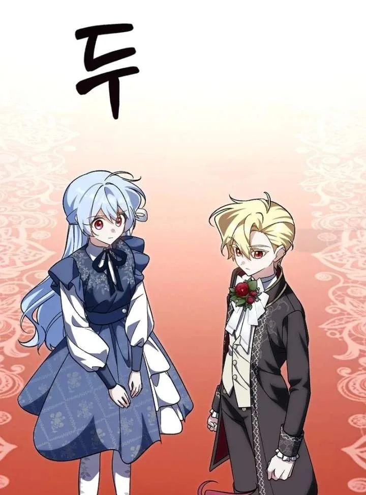 I Thought I Was The Main Character Chapter 23 page 83