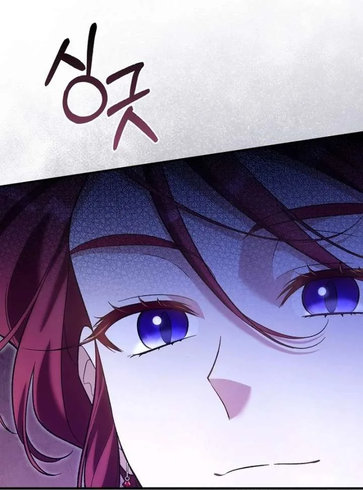 I Thought I Was The Main Character Chapter 23 page 91