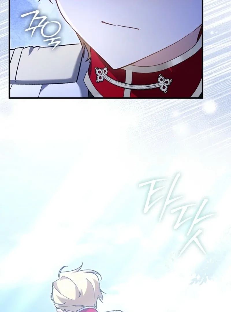 I Thought I Was The Main Character Chapter 15 page 6