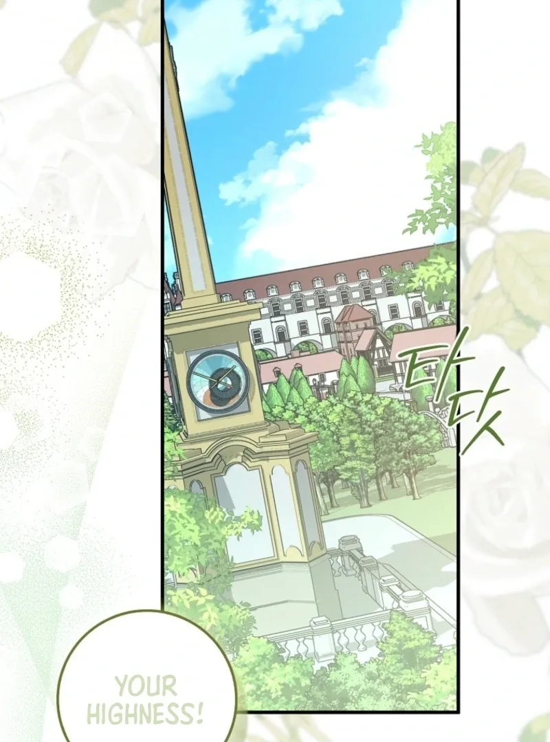 I Thought I Was The Main Character Chapter 15 page 23