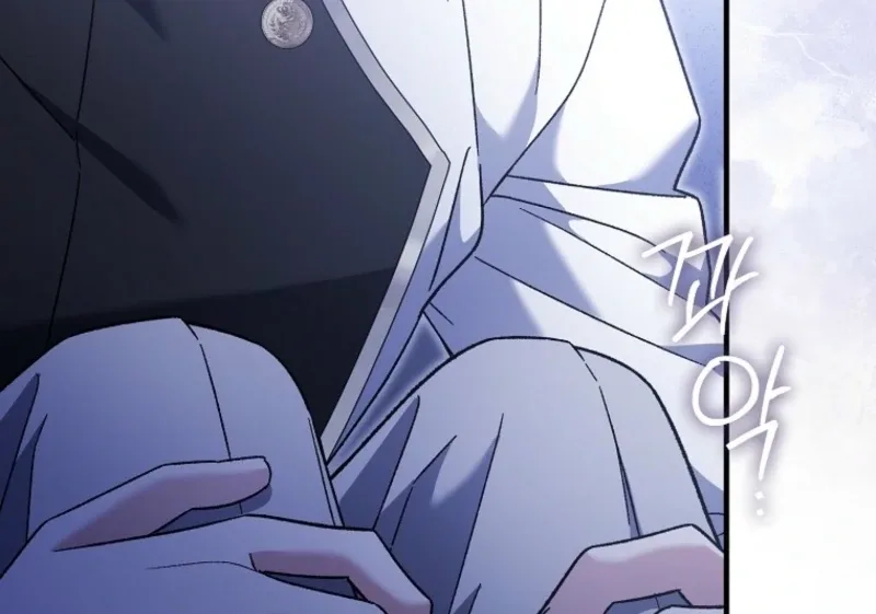 I Thought I Was The Main Character Chapter 15 page 40