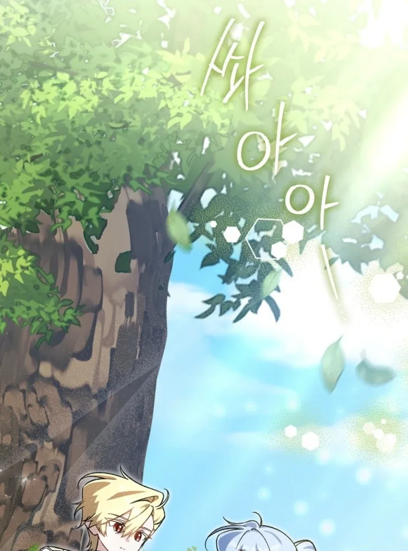 I Thought I Was The Main Character Chapter 15 page 36