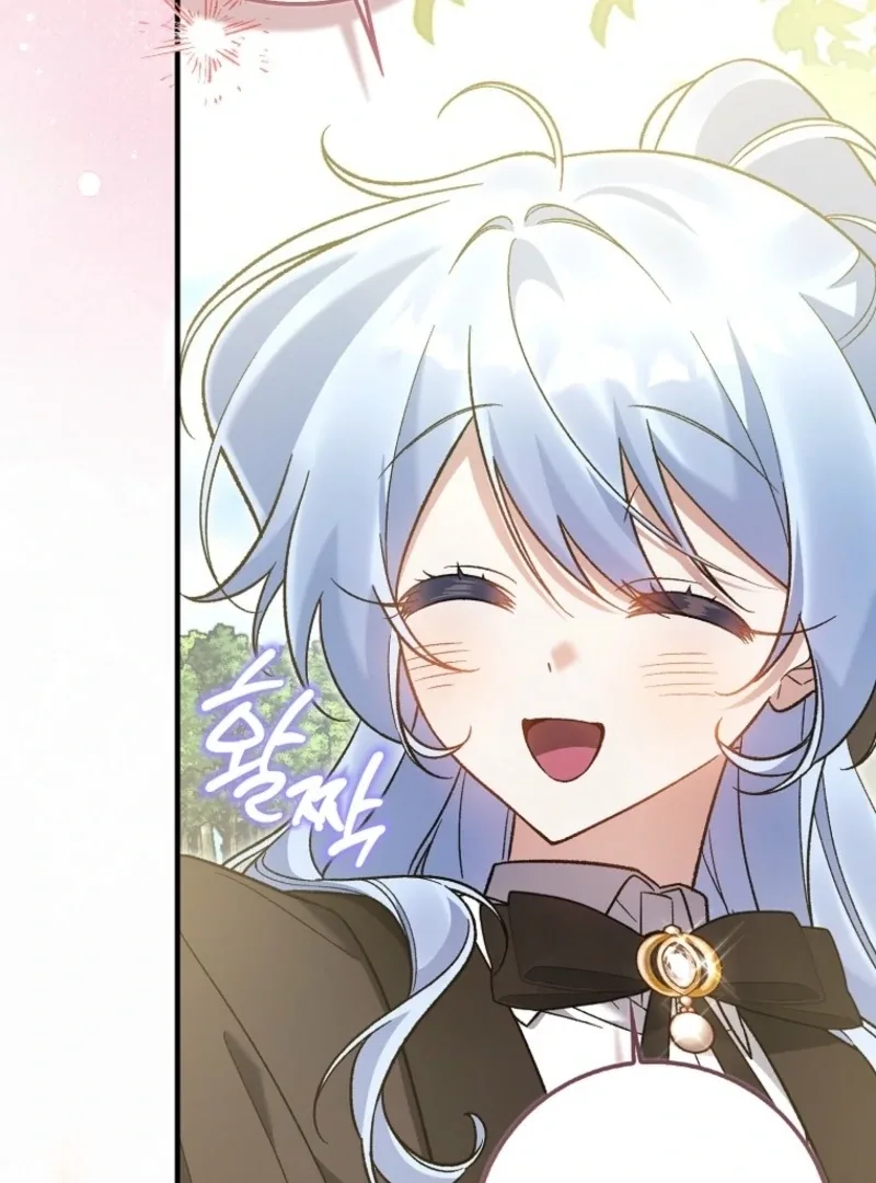 I Thought I Was The Main Character Chapter 15 page 58