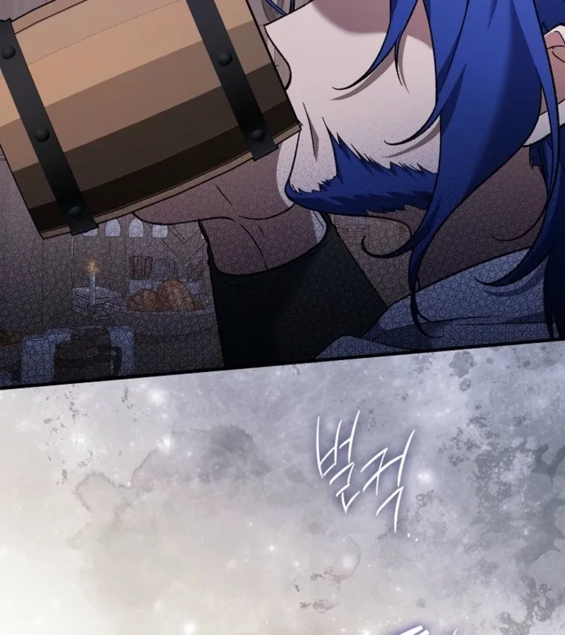I Thought I Was The Main Character Chapter 15 page 117