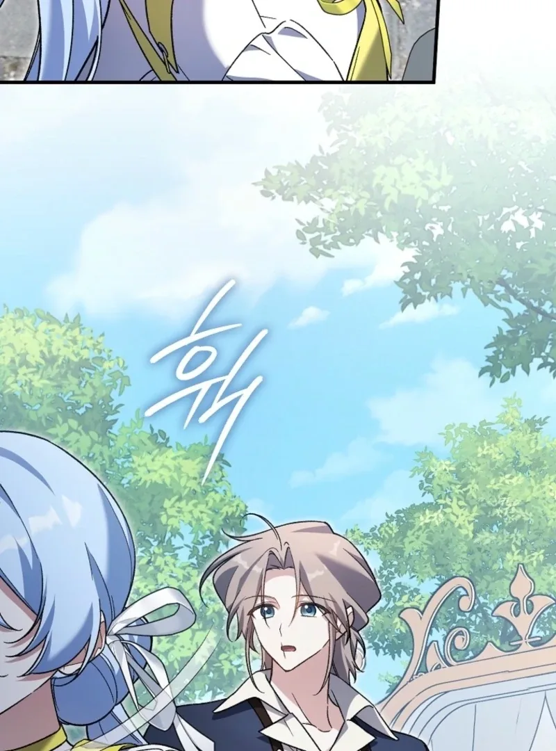 I Thought I Was The Main Character Chapter 15 page 108