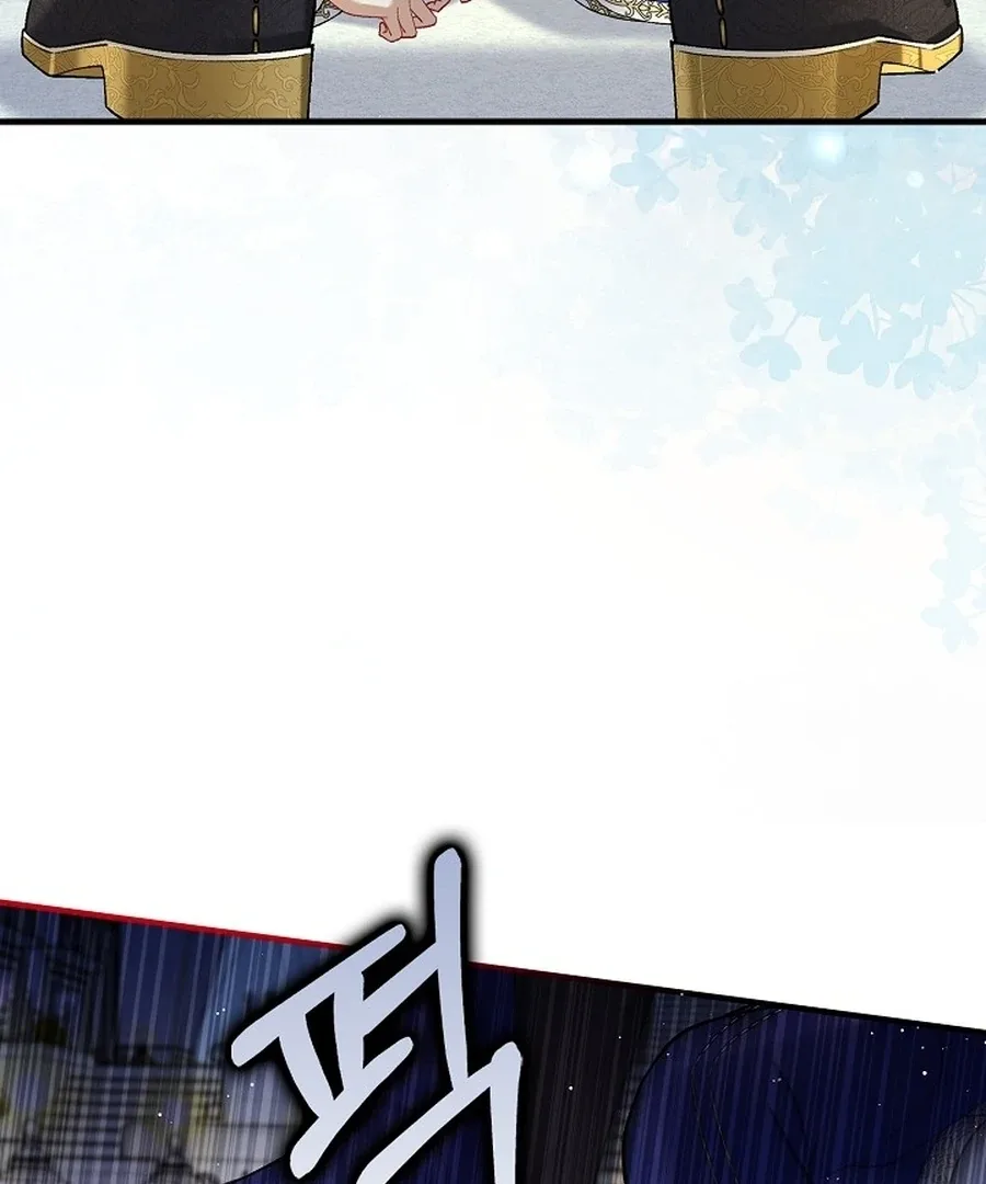 Didn’t We Agree To Have Pure Love? Chapter 20 page 58