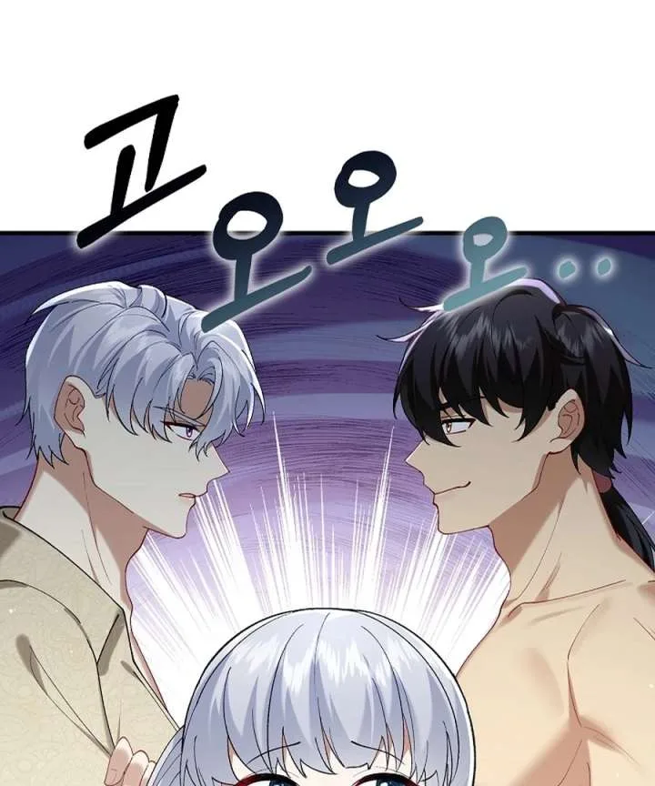 Didn’t We Agree To Have Pure Love? Chapter 26 page 14