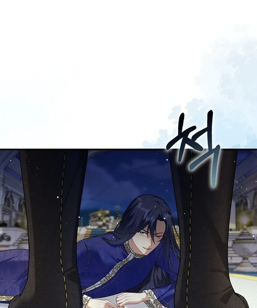 Didn’t We Agree To Have Pure Love? Chapter 20 page 57