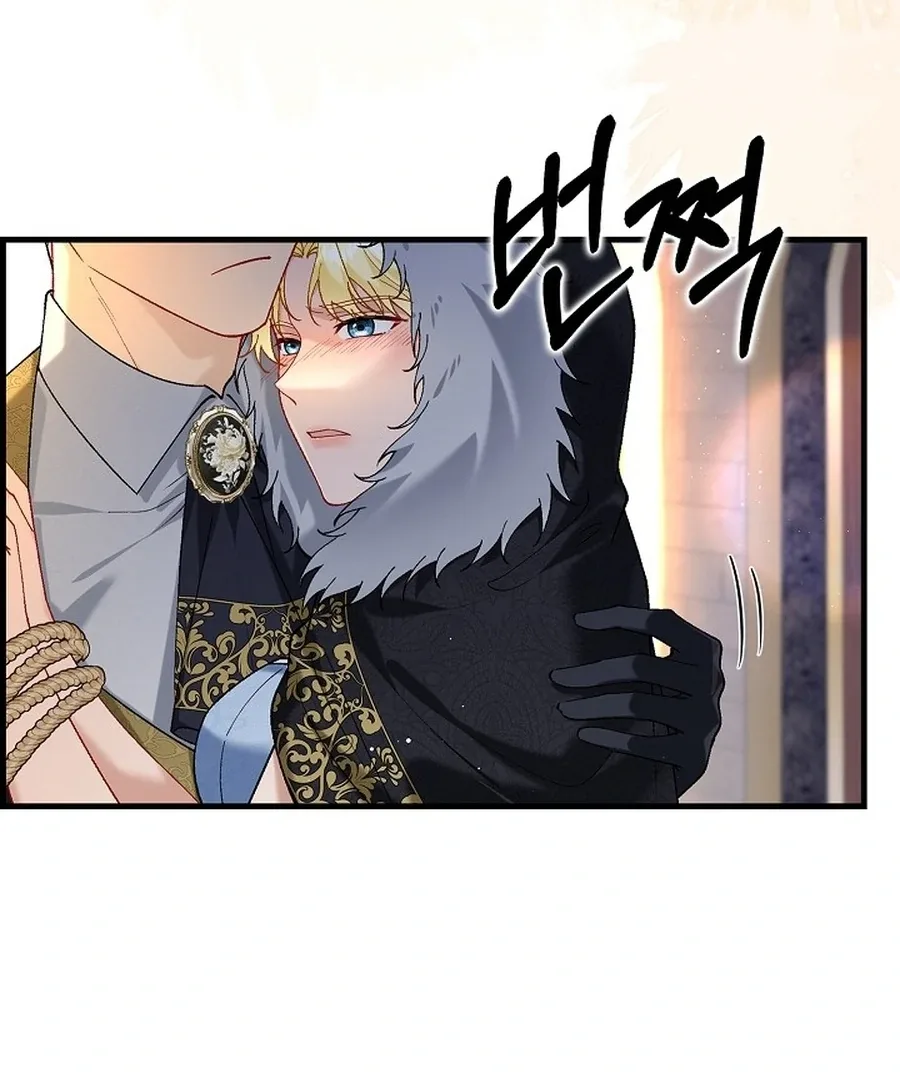 Didn’t We Agree To Have Pure Love? Chapter 20 page 56