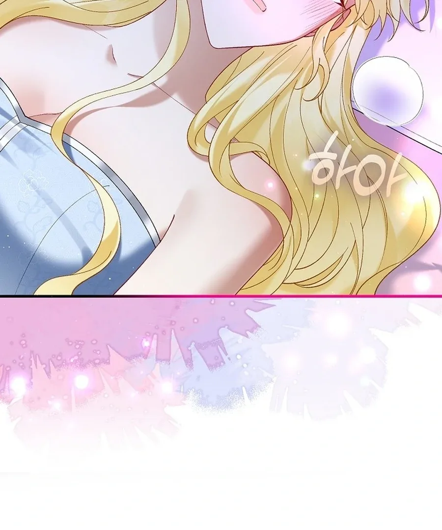 Didn’t We Agree To Have Pure Love? Chapter 20 page 76