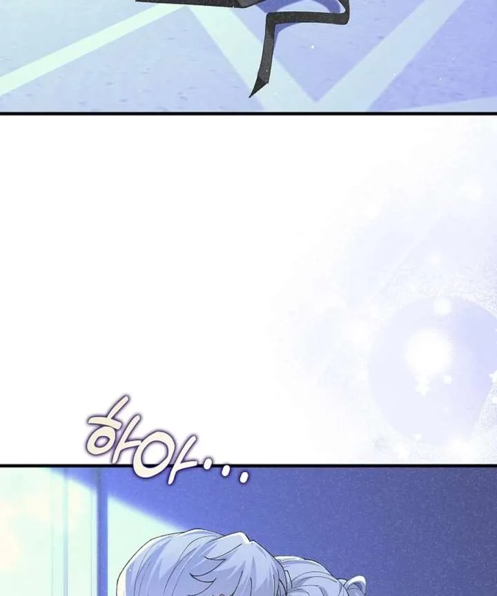Didn’t We Agree To Have Pure Love? Chapter 26 page 30