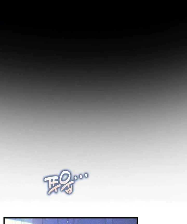Didn’t We Agree To Have Pure Love? Chapter 26 page 28