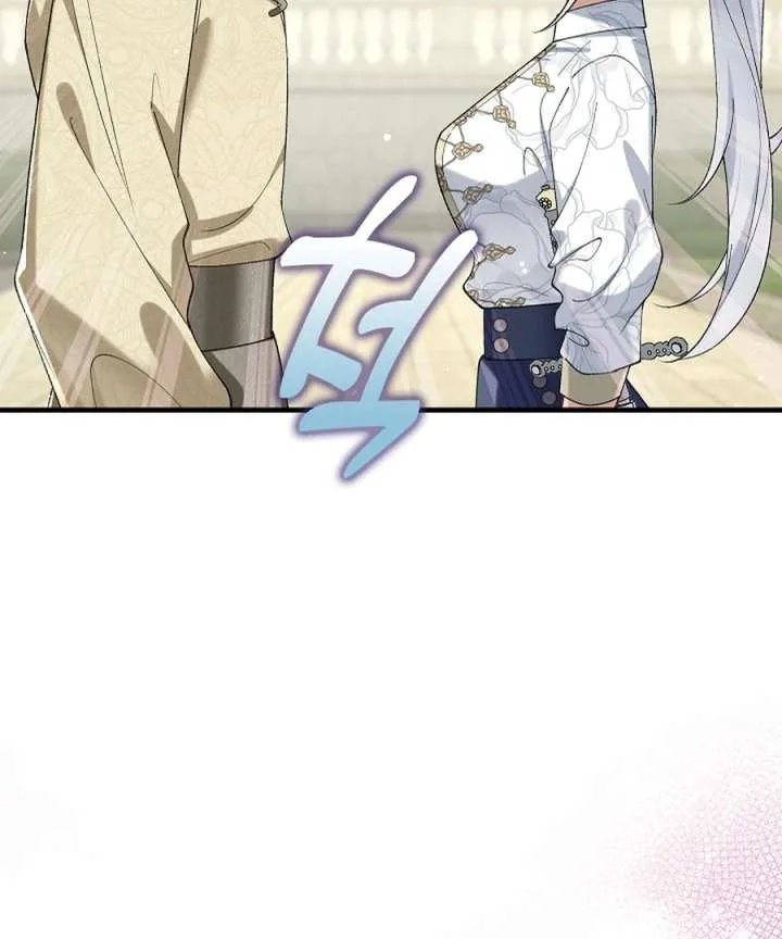 Didn’t We Agree To Have Pure Love? Chapter 26 page 57