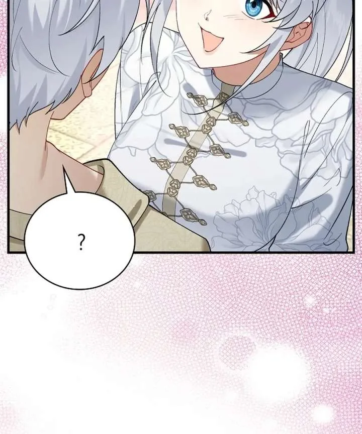Didn’t We Agree To Have Pure Love? Chapter 26 page 59