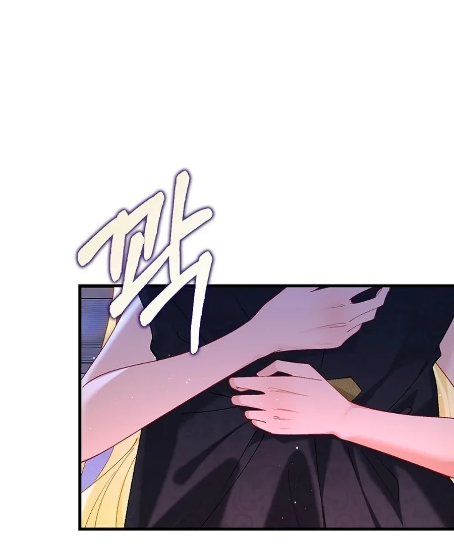 Didn’t We Agree To Have Pure Love? Chapter 20 page 86