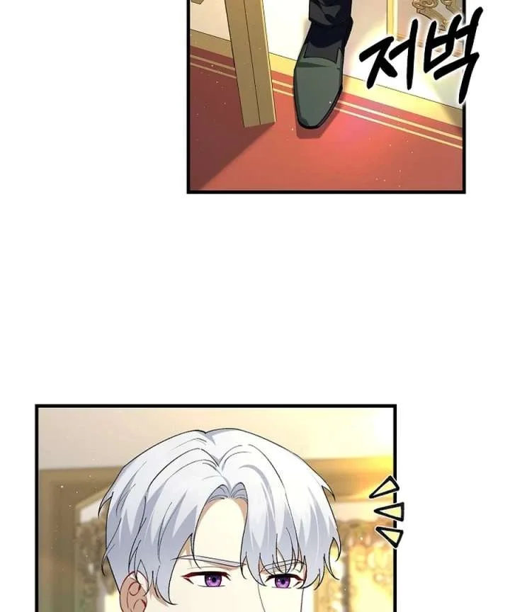 Didn’t We Agree To Have Pure Love? Chapter 22 page 32