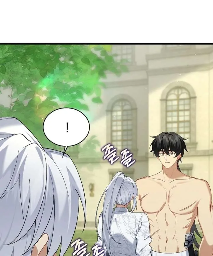 Didn’t We Agree To Have Pure Love? Chapter 26 page 83