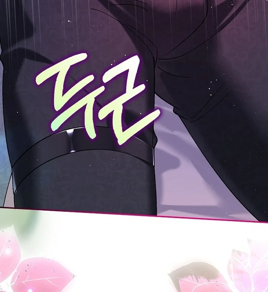 Didn’t We Agree To Have Pure Love? Chapter 20 page 101
