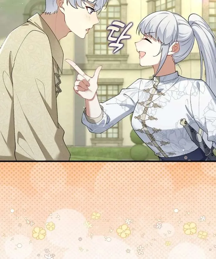 Didn’t We Agree To Have Pure Love? Chapter 26 page 71