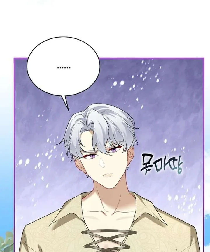 Didn’t We Agree To Have Pure Love? Chapter 26 page 99
