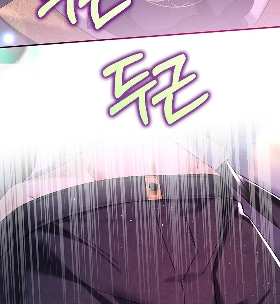 Didn’t We Agree To Have Pure Love? Chapter 20 page 100