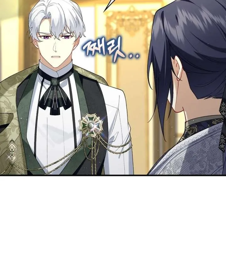 Didn’t We Agree To Have Pure Love? Chapter 22 page 36