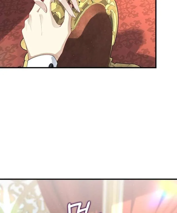 Didn’t We Agree To Have Pure Love? Chapter 22 page 81