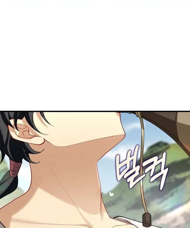 Didn’t We Agree To Have Pure Love? Chapter 22 page 130