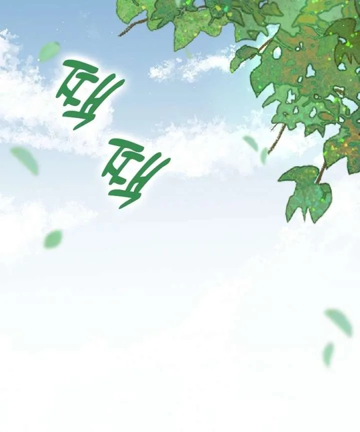 Didn’t We Agree To Have Pure Love? Chapter 22 page 129