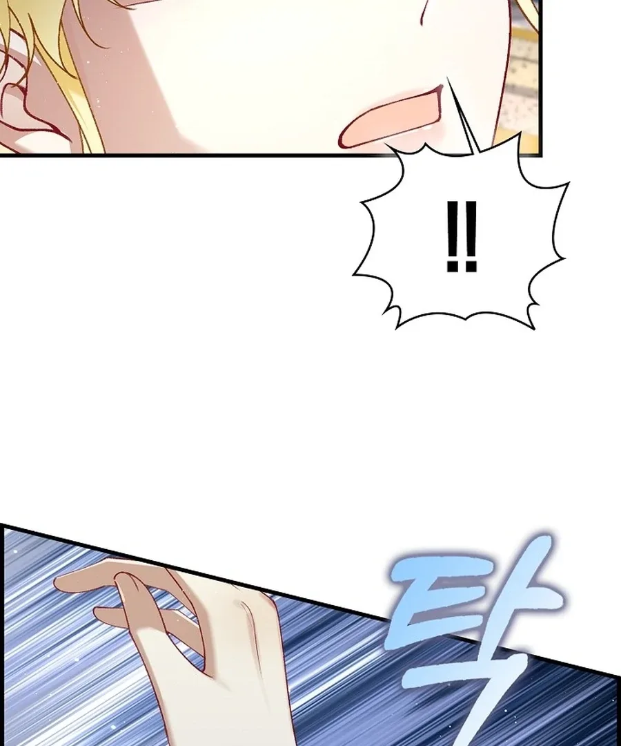 Didn’t We Agree To Have Pure Love? Chapter 19 page 25