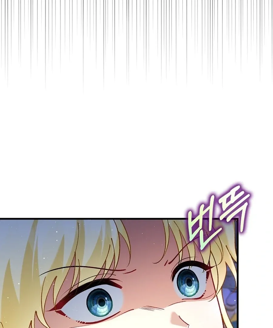 Didn’t We Agree To Have Pure Love? Chapter 19 page 24