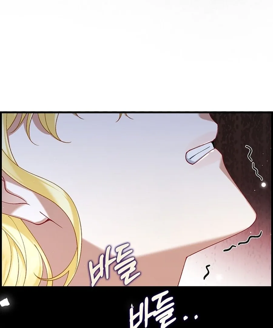 Didn’t We Agree To Have Pure Love? Chapter 19 page 8