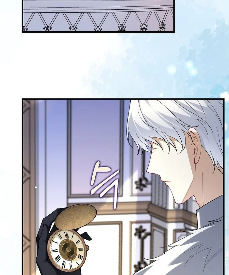 Didn’t We Agree To Have Pure Love? Chapter 19 page 44