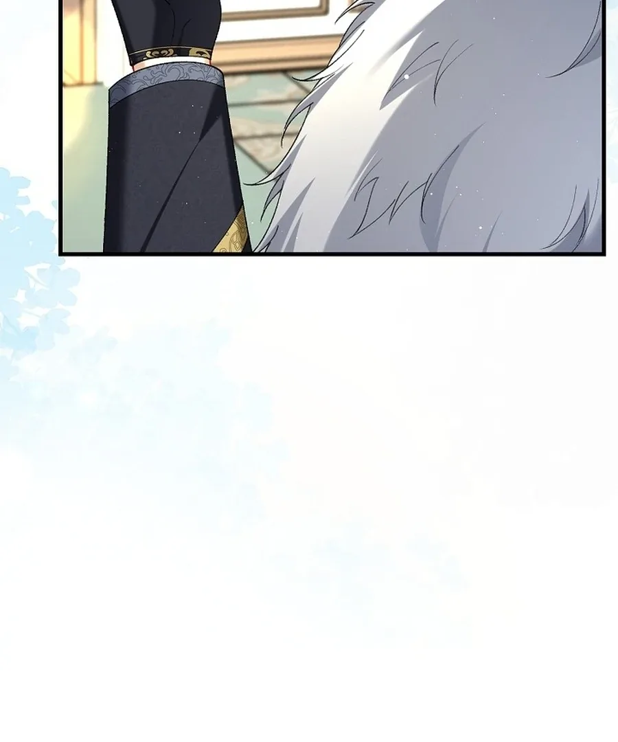 Didn’t We Agree To Have Pure Love? Chapter 19 page 45