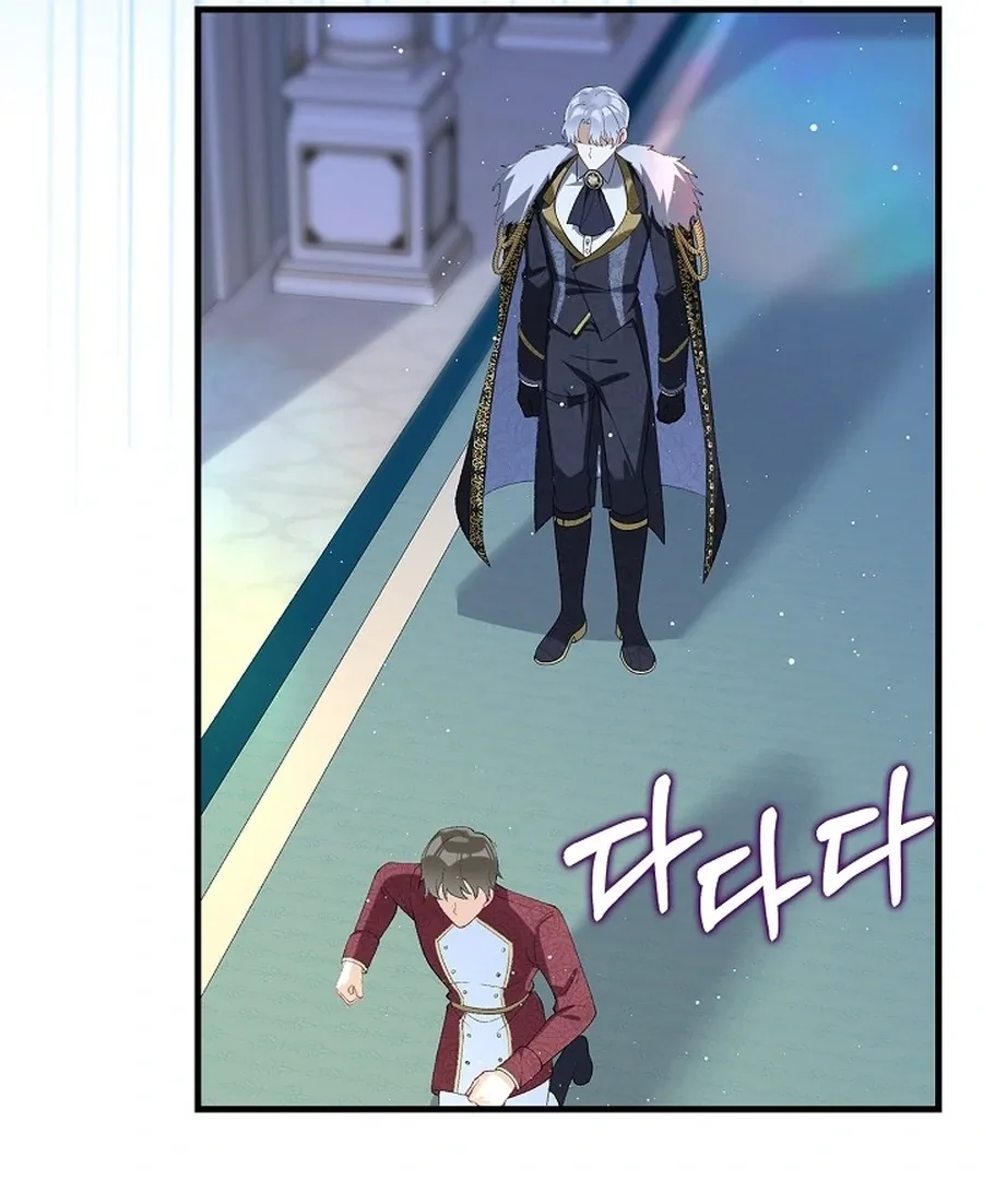 Didn’t We Agree To Have Pure Love? Chapter 19 page 78
