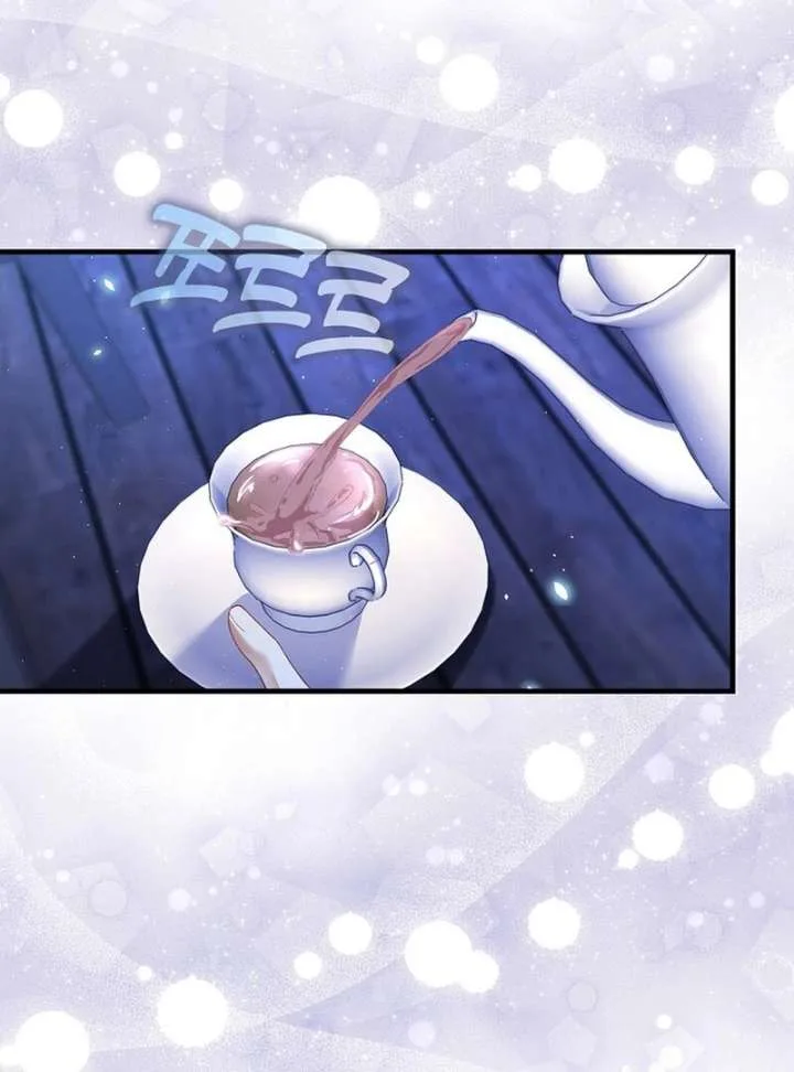 Didn’t We Agree To Have Pure Love? Chapter 24 page 61