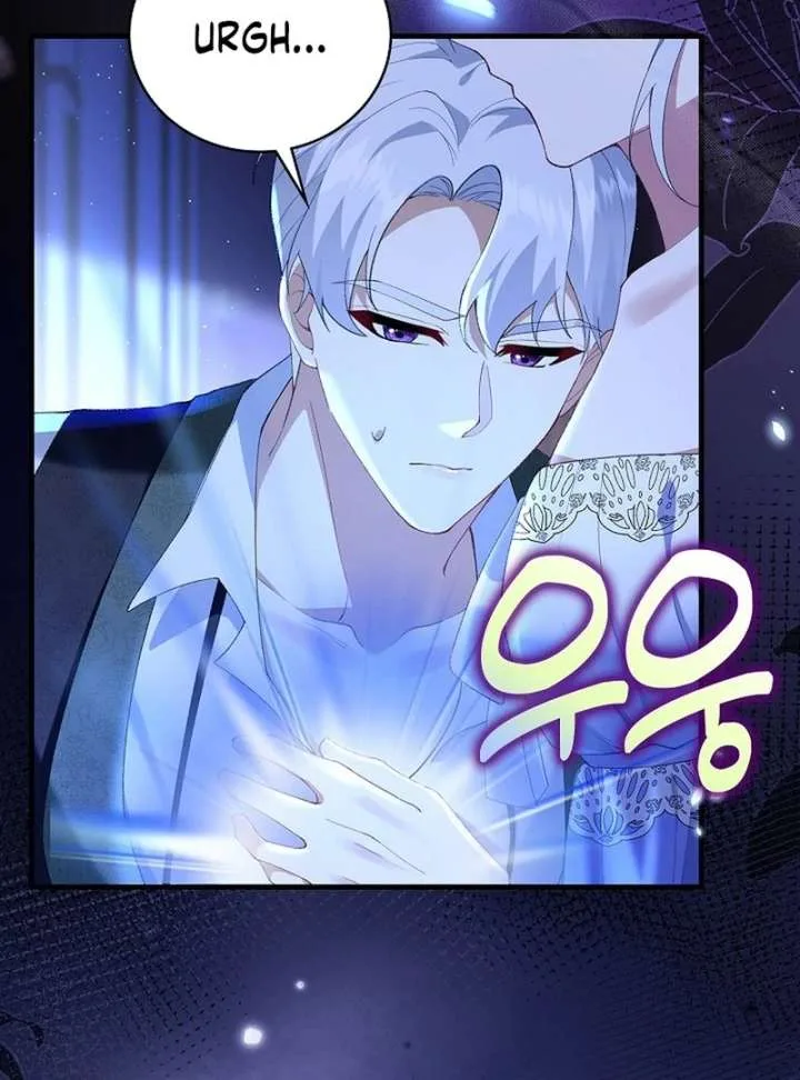 Didn’t We Agree To Have Pure Love? Chapter 24 page 113