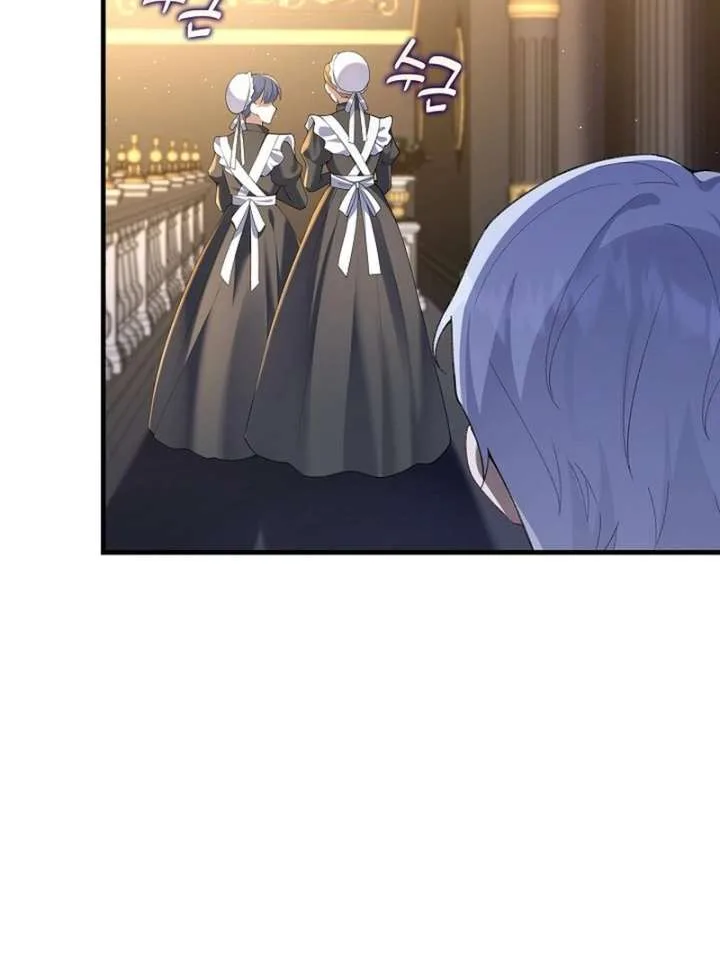 Didn’t We Agree To Have Pure Love? Chapter 24 page 92