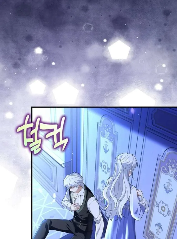 Didn’t We Agree To Have Pure Love? Chapter 24 page 110