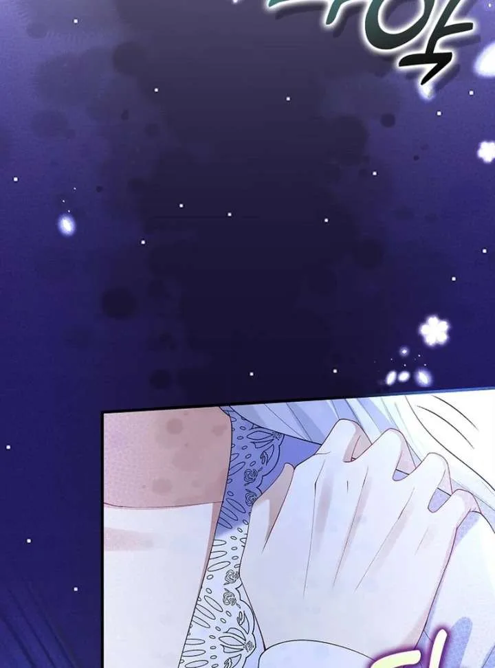 Didn’t We Agree To Have Pure Love? Chapter 24 page 125