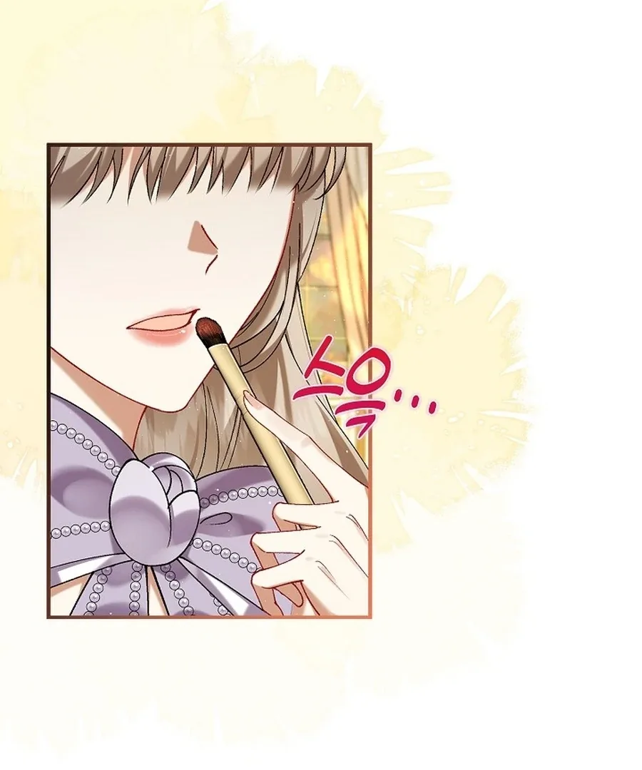 Didn’t We Agree To Have Pure Love? Chapter 16 page 6