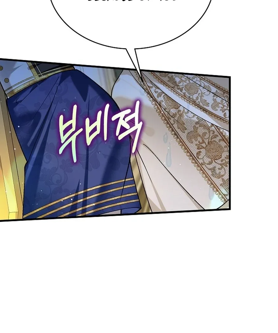 Didn’t We Agree To Have Pure Love? Chapter 16 page 38