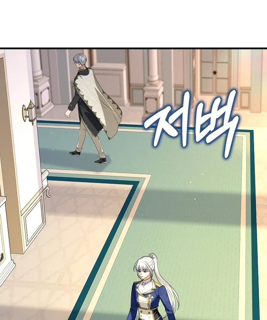 Didn’t We Agree To Have Pure Love? Chapter 17 page 5